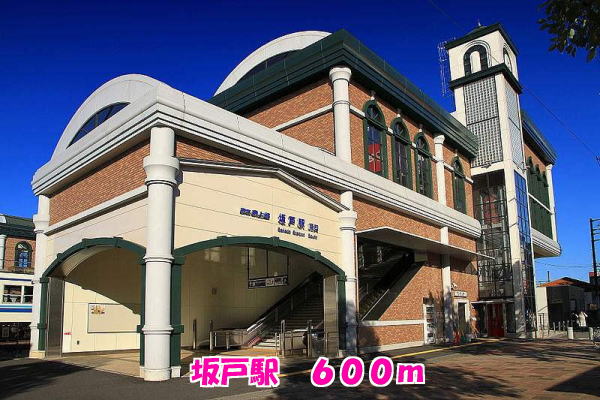 16/20 周辺