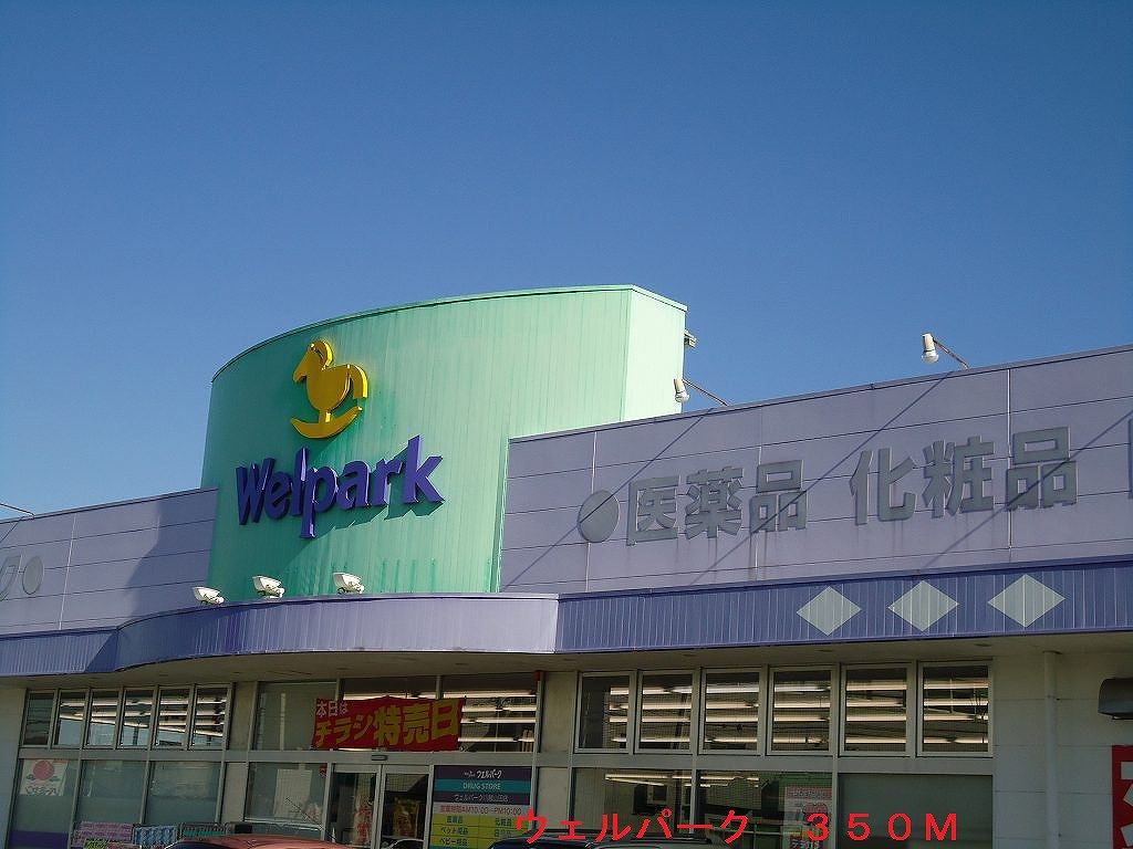 3/9 周辺