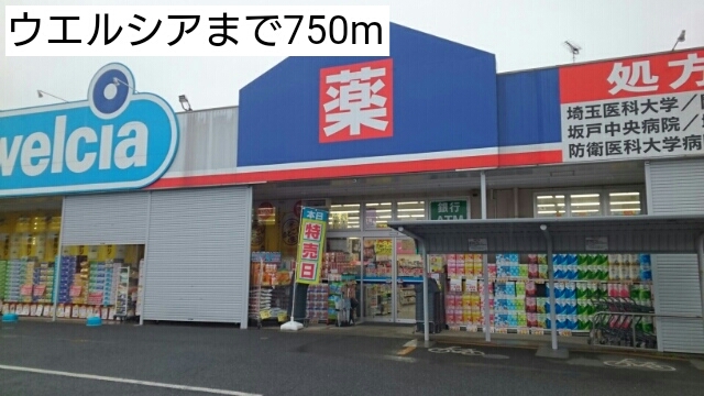16/20 周辺