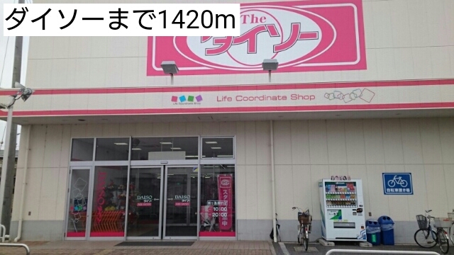 6/8 周辺