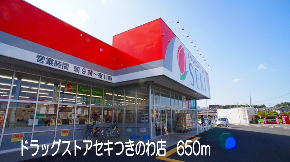 16/24 周辺
