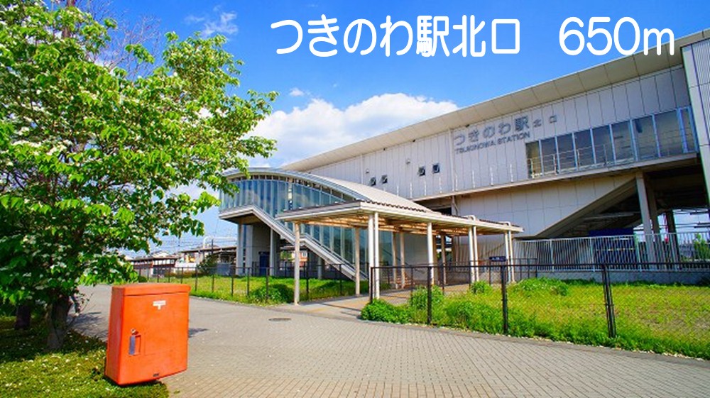 17/24 周辺