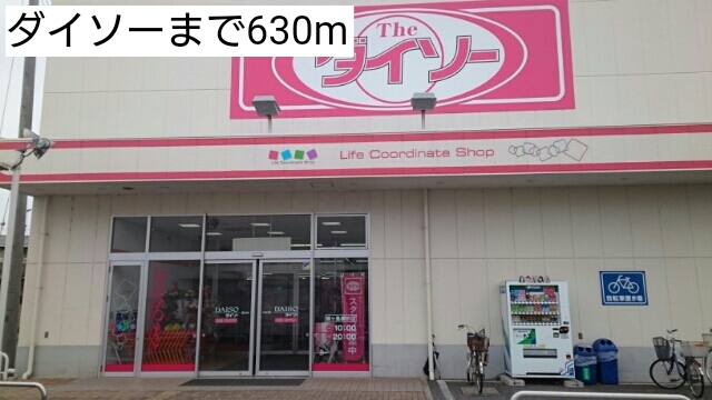 20/21 周辺