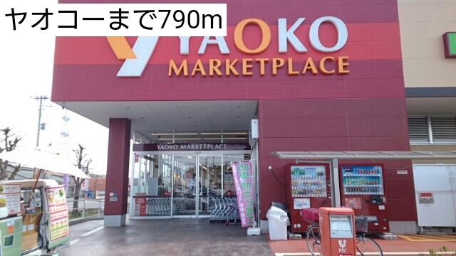 15/20 周辺
