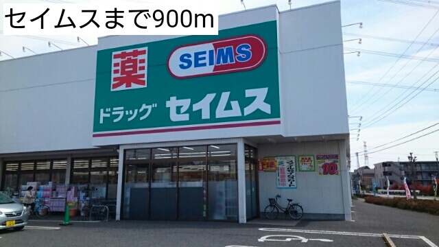 17/20 周辺