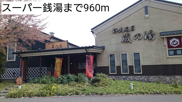 18/20 周辺