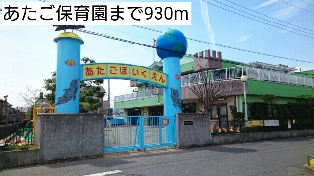 19/20 周辺