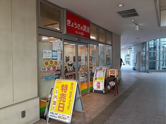 7/9 周辺
