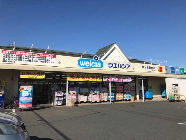 7/11 周辺