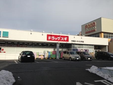 9/14 周辺