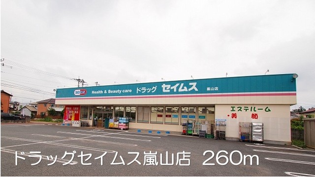 16/20 周辺