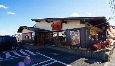 16/20 周辺