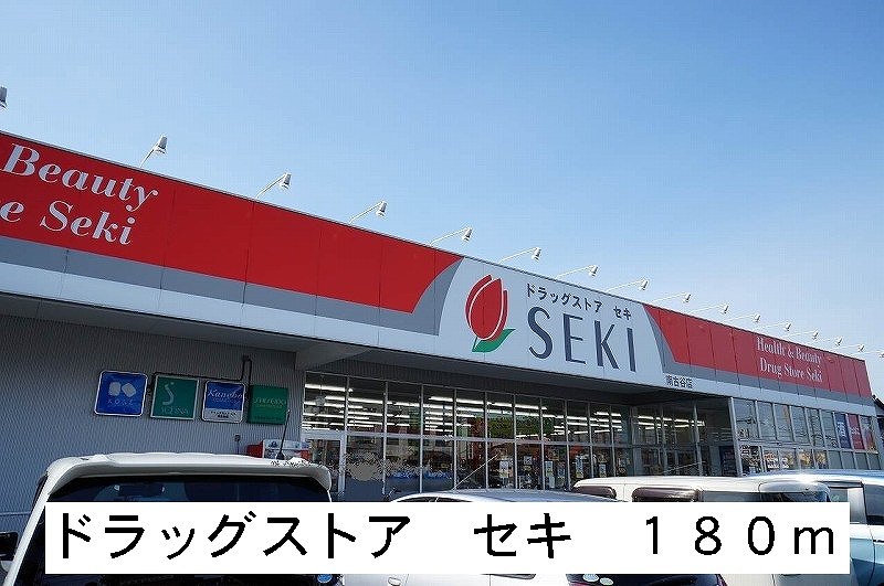 3/8 周辺