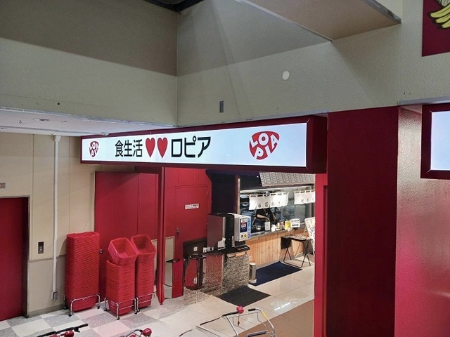 23/25 周辺