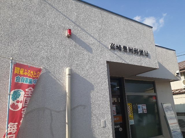 26/27 周辺