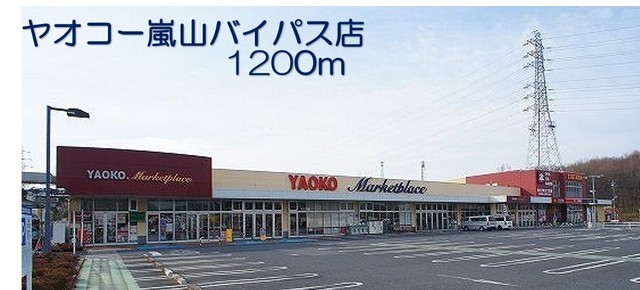 15/20 周辺