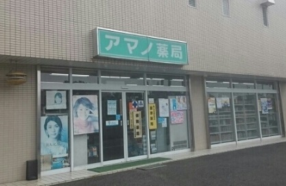 2/7 周辺