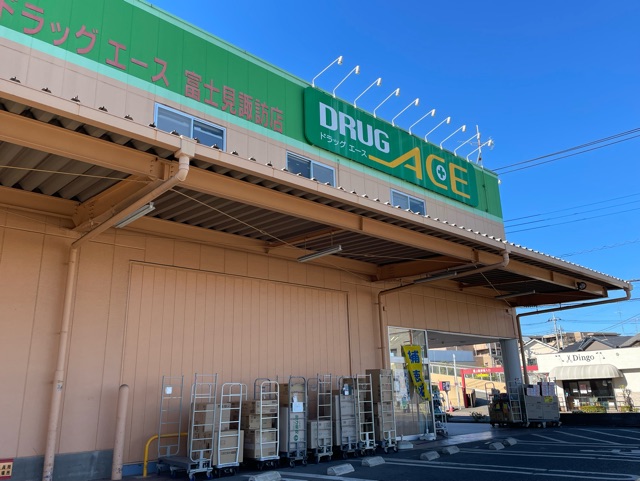 3/7 周辺