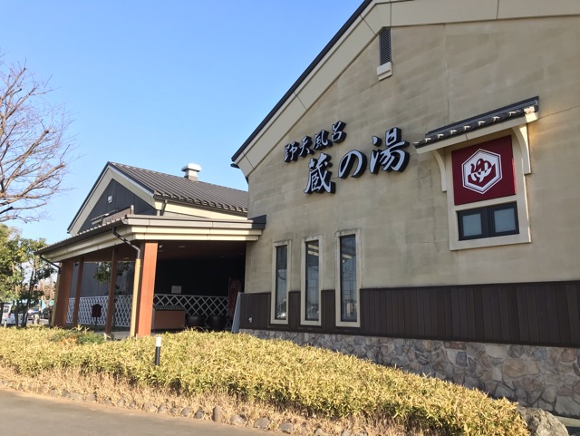 12/13 周辺