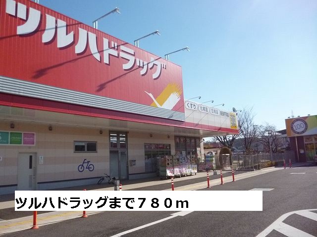 18/25 周辺