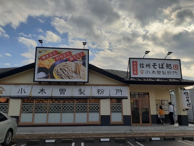 17/24 周辺