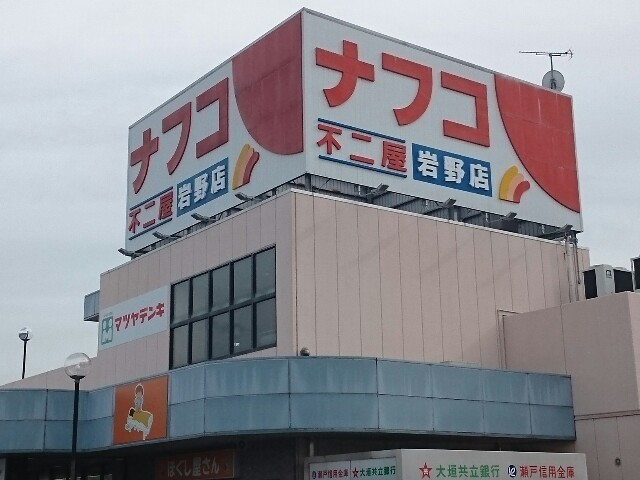 20/24 周辺