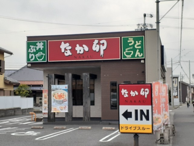 18/20 周辺