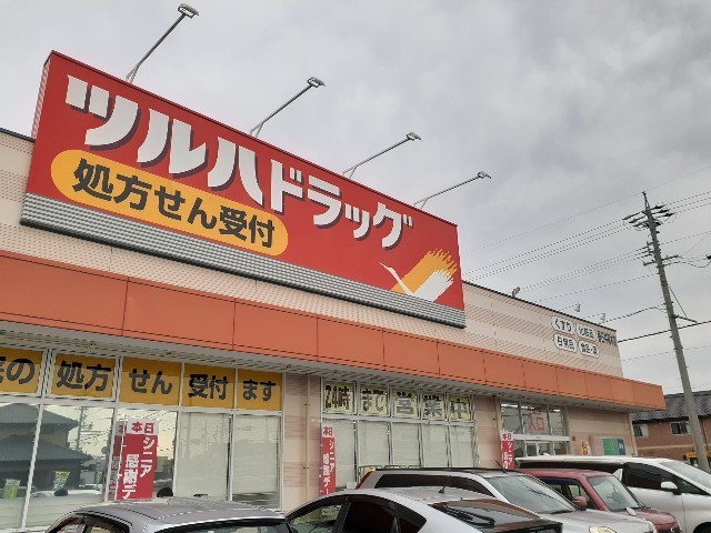 20/20 周辺