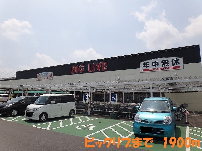 8/8 周辺
