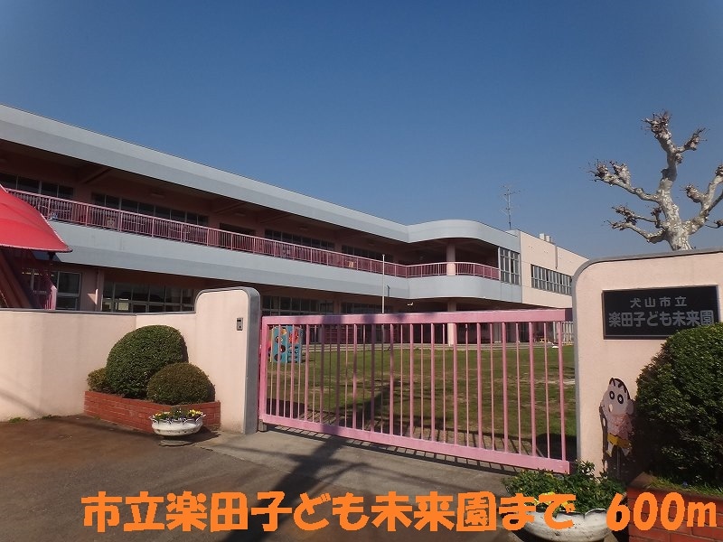24/24 周辺