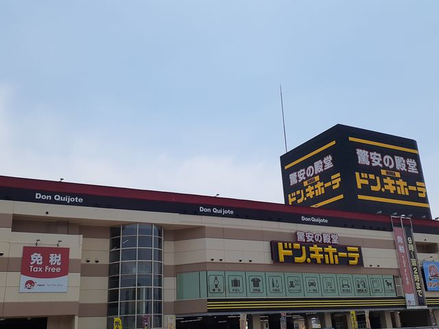 8/10 周辺