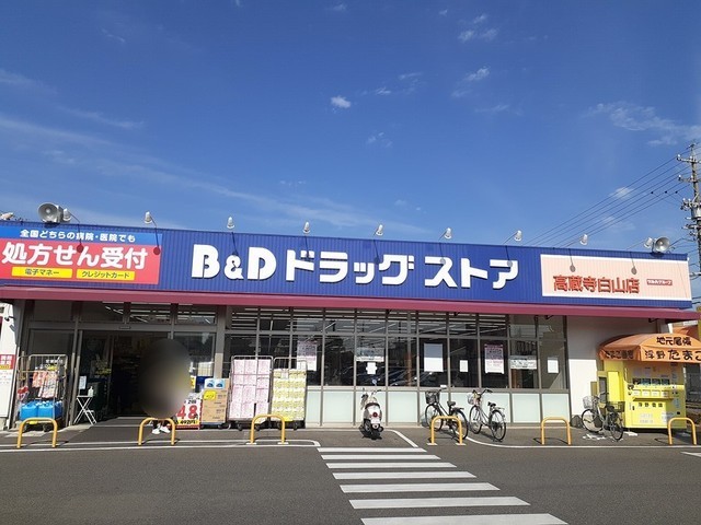 16/20 周辺