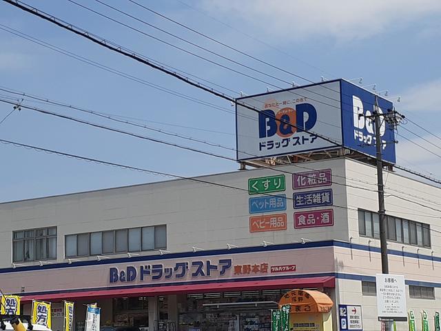 26/30 周辺