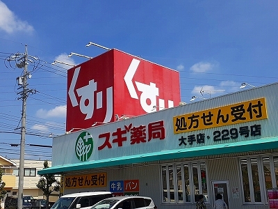 6/8 周辺