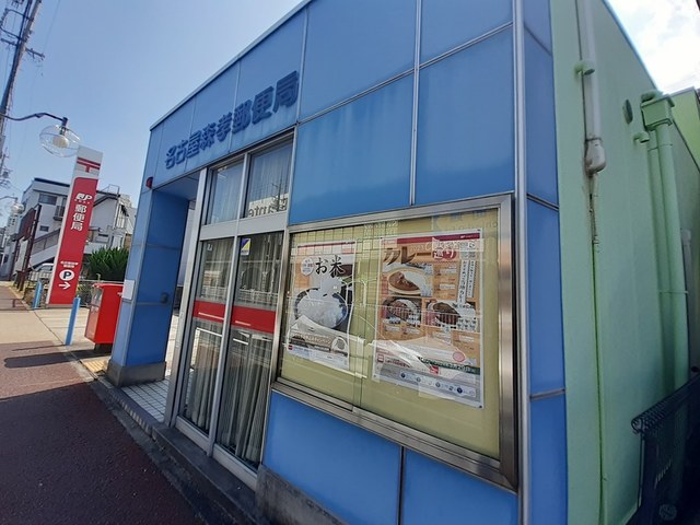 16/20 周辺