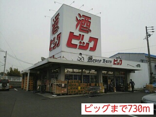 4/8 周辺