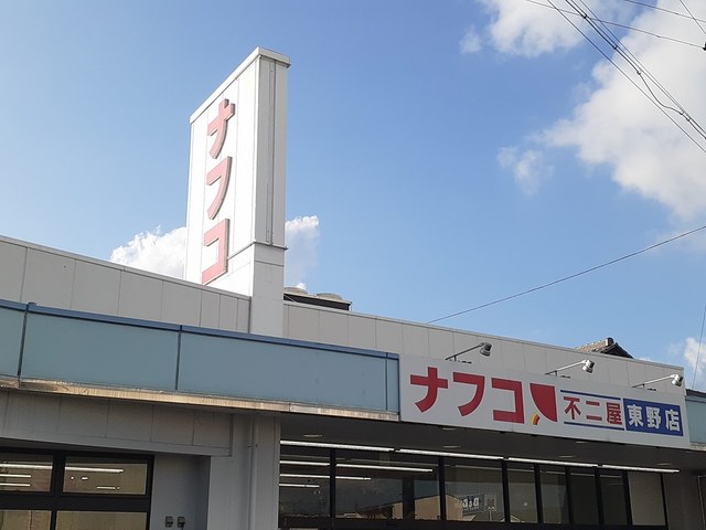 19/22 周辺