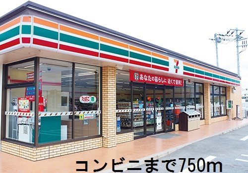 20/23 周辺