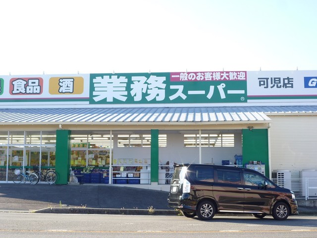 17/20 周辺