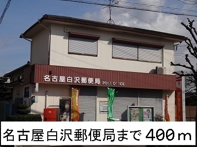 16/20 周辺