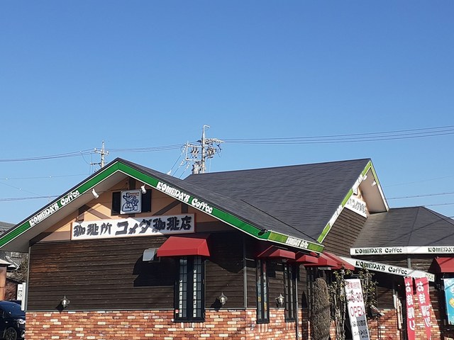 16/20 周辺
