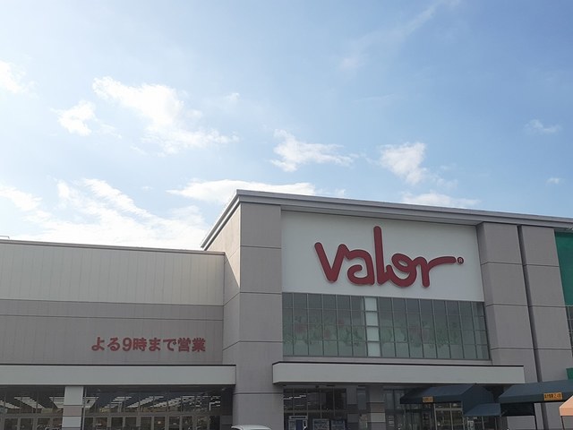 16/20 周辺