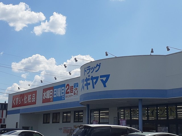 17/20 周辺