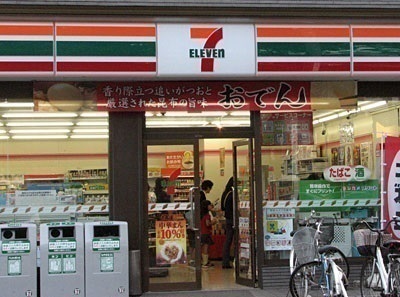 17/21 周辺