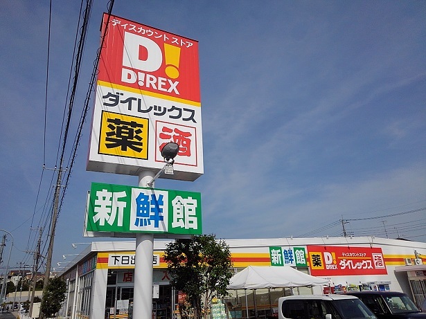6/9 周辺
