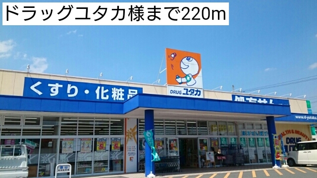 16/20 周辺