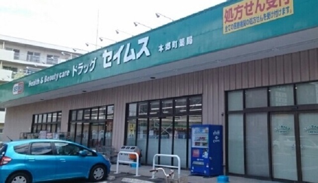 7/8 周辺