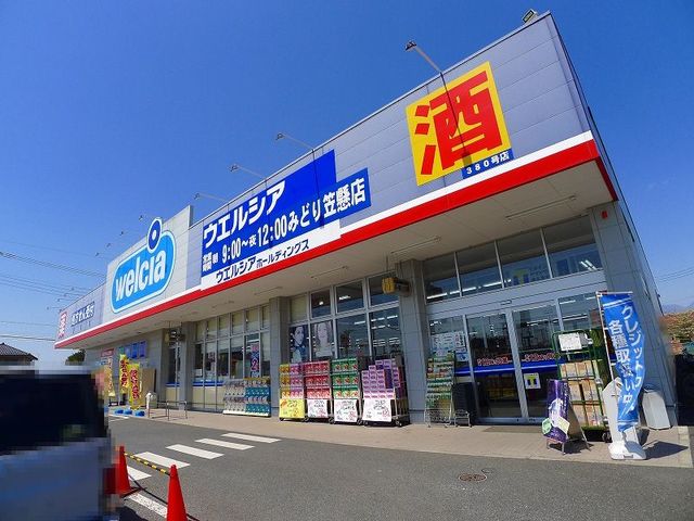 4/8 周辺