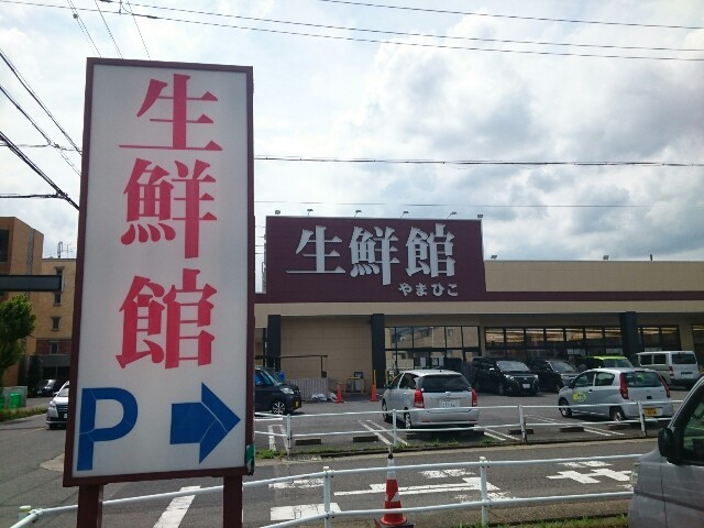 20/21 周辺