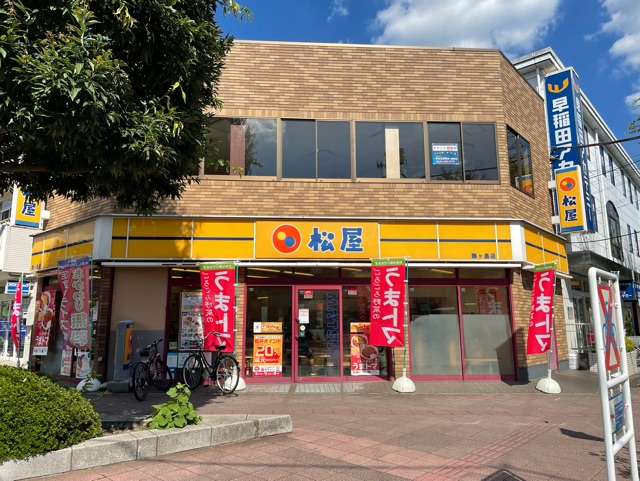 6/8 周辺